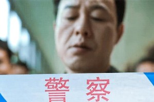 《狂飙》高启强：鱼贩到黑帮大佬的逆袭之路
