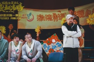 青岛特型演员牟杰：地产经纪与影视双栖人生