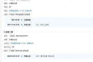 肖战肖像权纠纷案胜诉 电影《射雕英雄传》票房破6.87亿