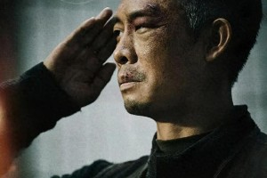 张译凭《三大队》再获华表奖影帝，创连庄纪录