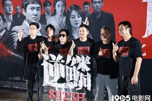沈腾《逆鳞》热映：小人物江湖快意恩仇