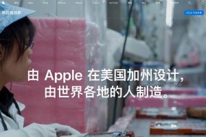 iPhone美国制造不可行？供应链与成本难题解析