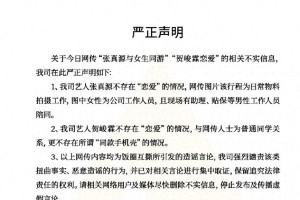 时代峰峻辟谣张真源贺峻霖绯闻 揭露饭圈乱象