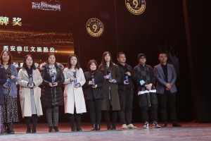 2020西安微博盛典：大唐芙蓉园星光璀璨，卢鑫玉浩等明星助阵