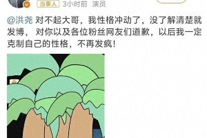 娱乐圈风波：于正辟谣、浪姐争议、苟芸慧离婚内幕