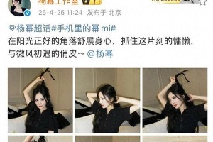 杨幂抓辫营业照引爆全网，暗黑萝莉造型惊艳