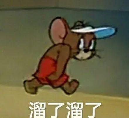 云办公场景