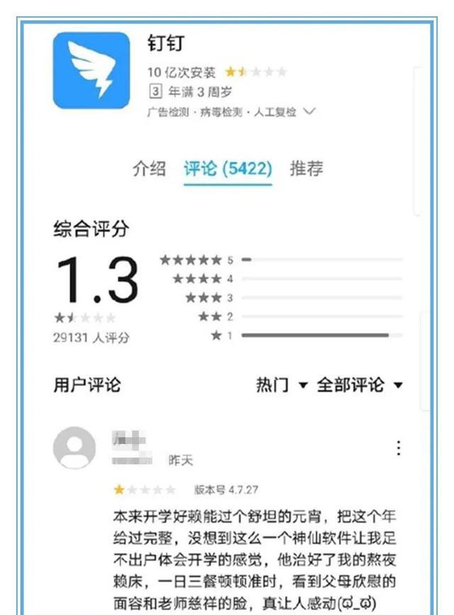 云课堂场景