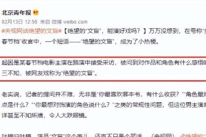 尔冬升整顿年轻演员：从艺德到演技的严厉调教