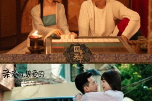 杨紫李现《国色芳华》：荧幕CP再合作，女性励志剧热播