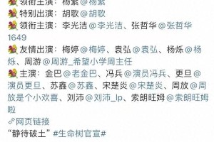 2025最受欢迎演员排名：杨紫演技炸裂登顶