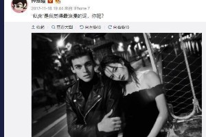 钟楚曦与外籍男友亲密照曝光，2017年甜蜜宣言引热议