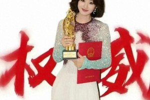 赵丽颖华表奖表现惊艳，新片《向阳花》引热议
