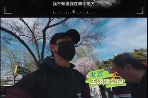 明星VLOG新风潮：李现、肖战等顶流如何玩转生活记录