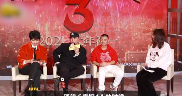 《唐人街探案3》海报