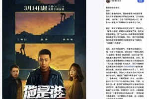 南大碎尸案家属控诉《他是谁》侵权？律师解析改编法律边界