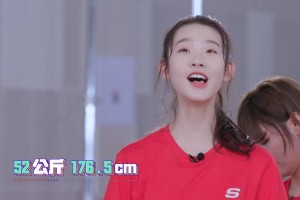 张艺凡真实身高曝光！176.5cm引热议