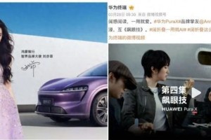 明星代言新趋势：从流量到内容，品牌营销如何破局