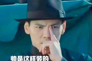 向佐《门前宝地》演技爆红，网友：新一代喜剧之王？