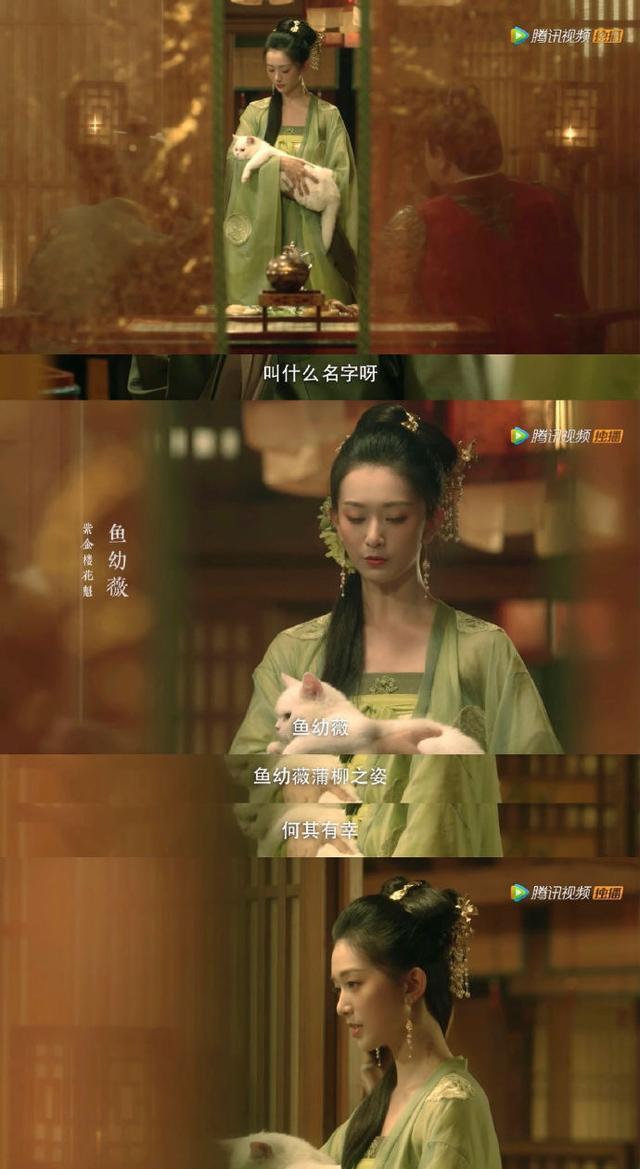 嘉泽不同角色对比