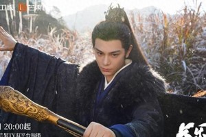 《长乐曲》定档8.26：丁禹兮邓恩熙先婚后爱查案