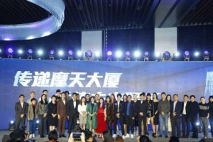传递娱乐发布会：经纪公司加盟与重磅IP引进