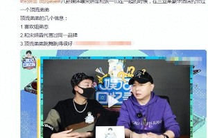 张一山宋妍霏分手内幕曝光：酒吧社交成导火索